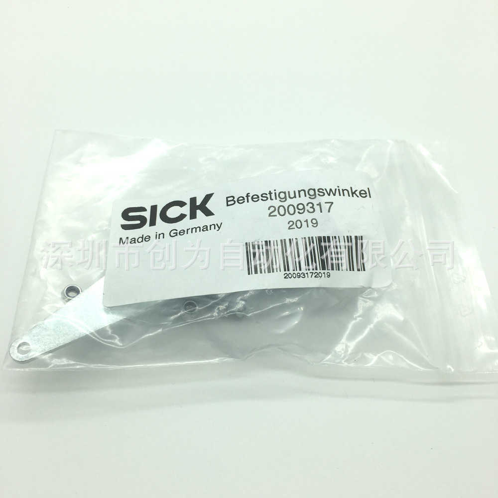 原装现货BEF-WN-W14德国施克传感器支架BEF-WN-W18 BEF-WN-W9-2~