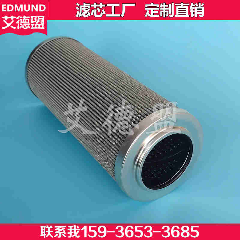 P-UL-16A-150W，UL-16A-40UW-IVNM大生 taisei滤芯