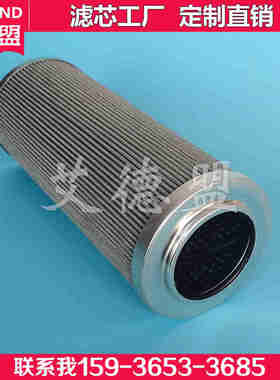 P-UL-16A-150W，UL-16A-40UW-IVNM大生 taisei滤芯