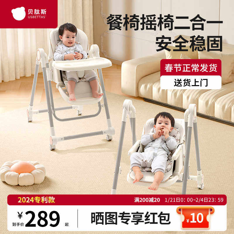 贝肽斯可折叠宝宝餐椅多功能用吃饭座椅婴儿家用儿童餐桌椅子