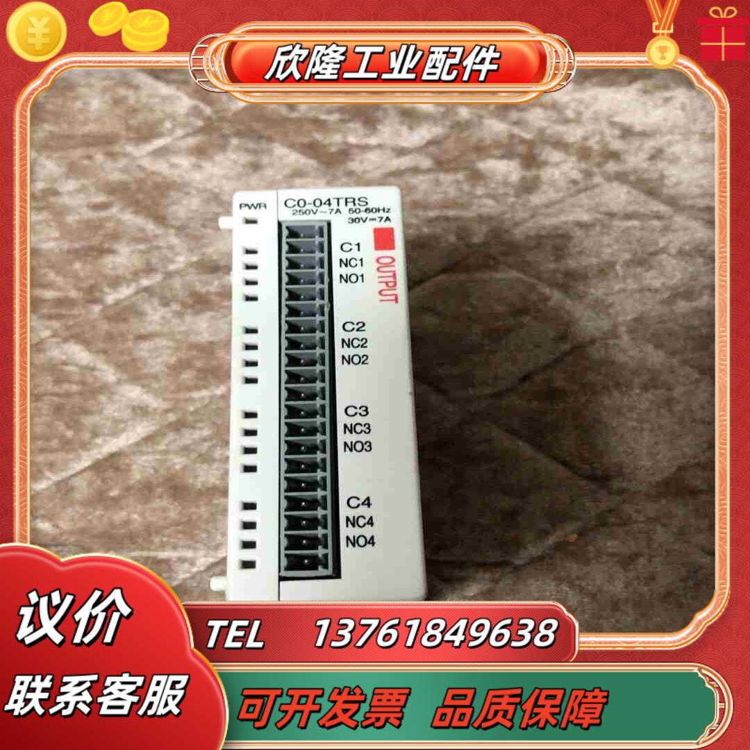 议价CLICK oyo光洋 模块 C0-04TRS 片议价