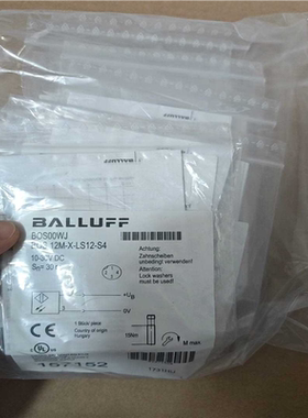 【汇生 】BALLUFF全新原装进口BOS00WJ巴鲁夫对射光电传感器【议