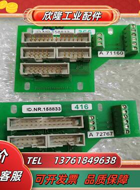 tseite接口板电路ART158914端子台cent议价