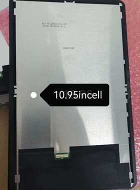 （议价）液晶屏10.1HD BOE配9951R incell