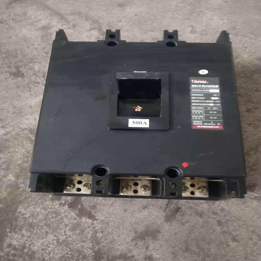 (询价)环宇 DZ20J-630 塑料外壳断路器 环宇断路器