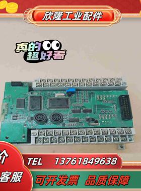 XC3-19AR-E信捷PLC功能完好已测试少个议价