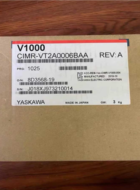 【汇生】全新原装安川变频器CIMR-G7B4110 G7B4132【议价】