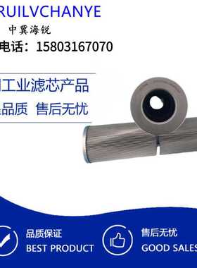 承天倍达 过滤器ZADS3000E2-BZ1互换不锈钢滤芯