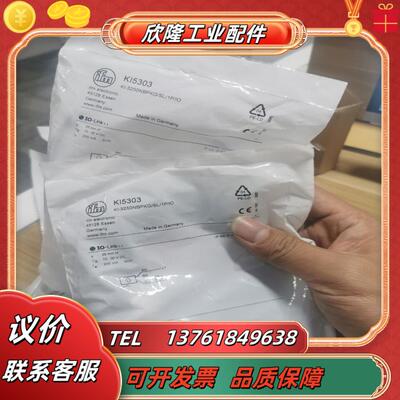 IFM  KI5303 传感器原装现货议价