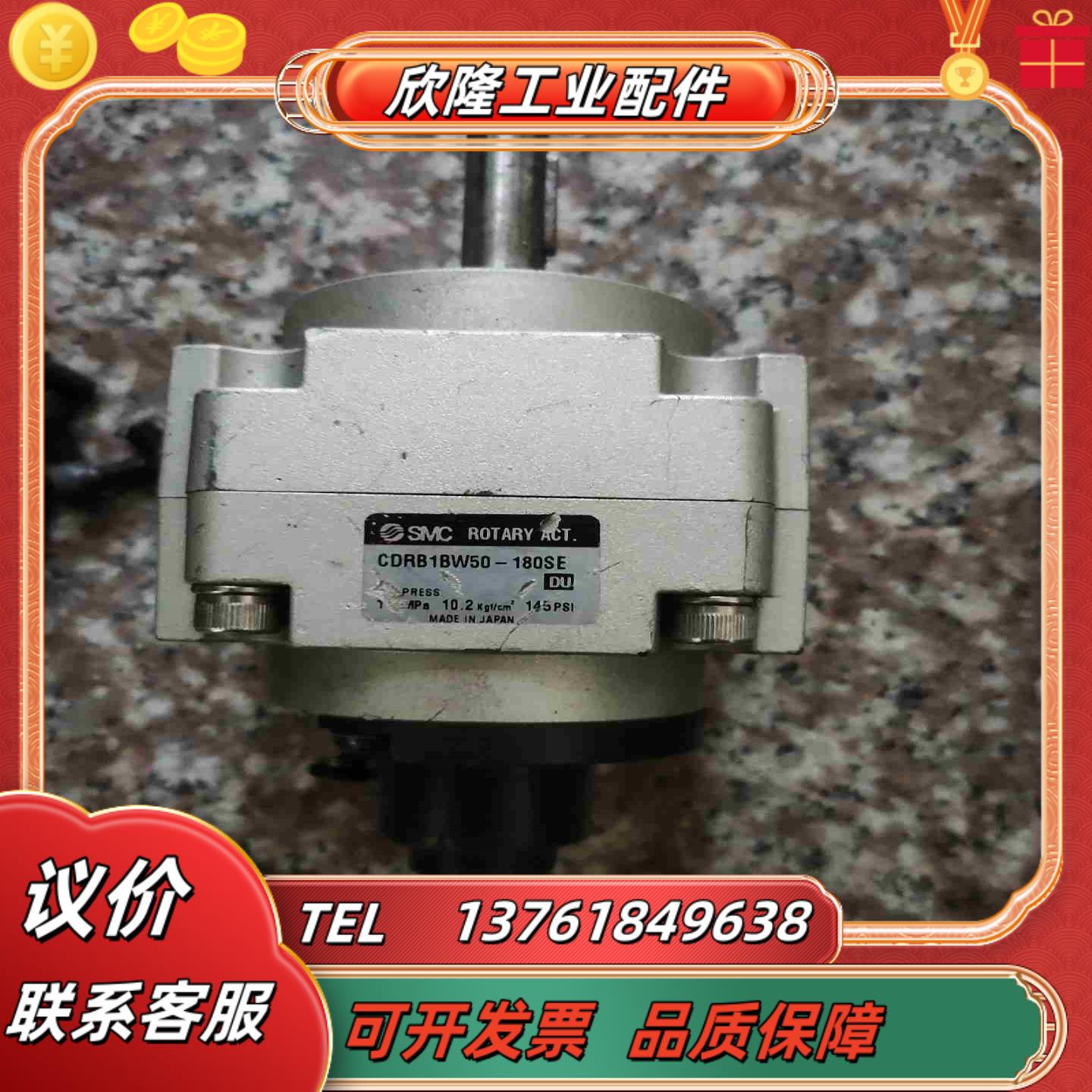 SMC 180℃旋转气缸 cdrb1bw50-180se议价