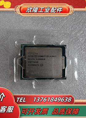 i7-4785T工控机CPU 议价