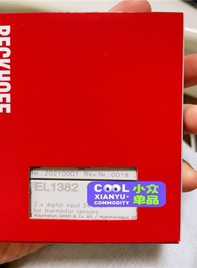 【汇生】倍福EL1382，实物拍摄。现货发，全新模块，需要的详询～