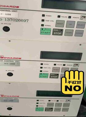 爱德华SCU1600分子泵控制器（夫美商行）