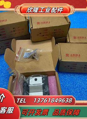 台湾ABBA直线导轨滑块BRC25SU全新带装 成色如图议价