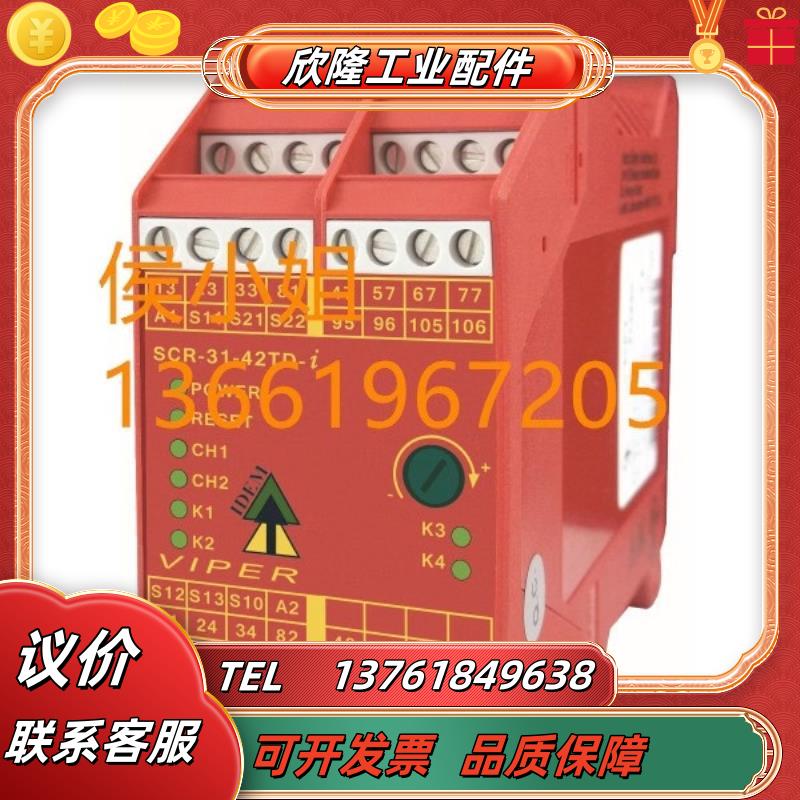 IDEM 安全继电器 SCR-34-42全新原装 可定货