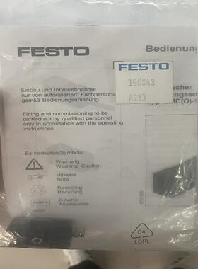 费斯托传感器SMEO-1-S-LED-24-B 150848（咳咳电子）