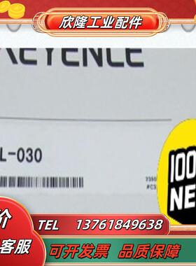 il-030  基恩士keyence传感器