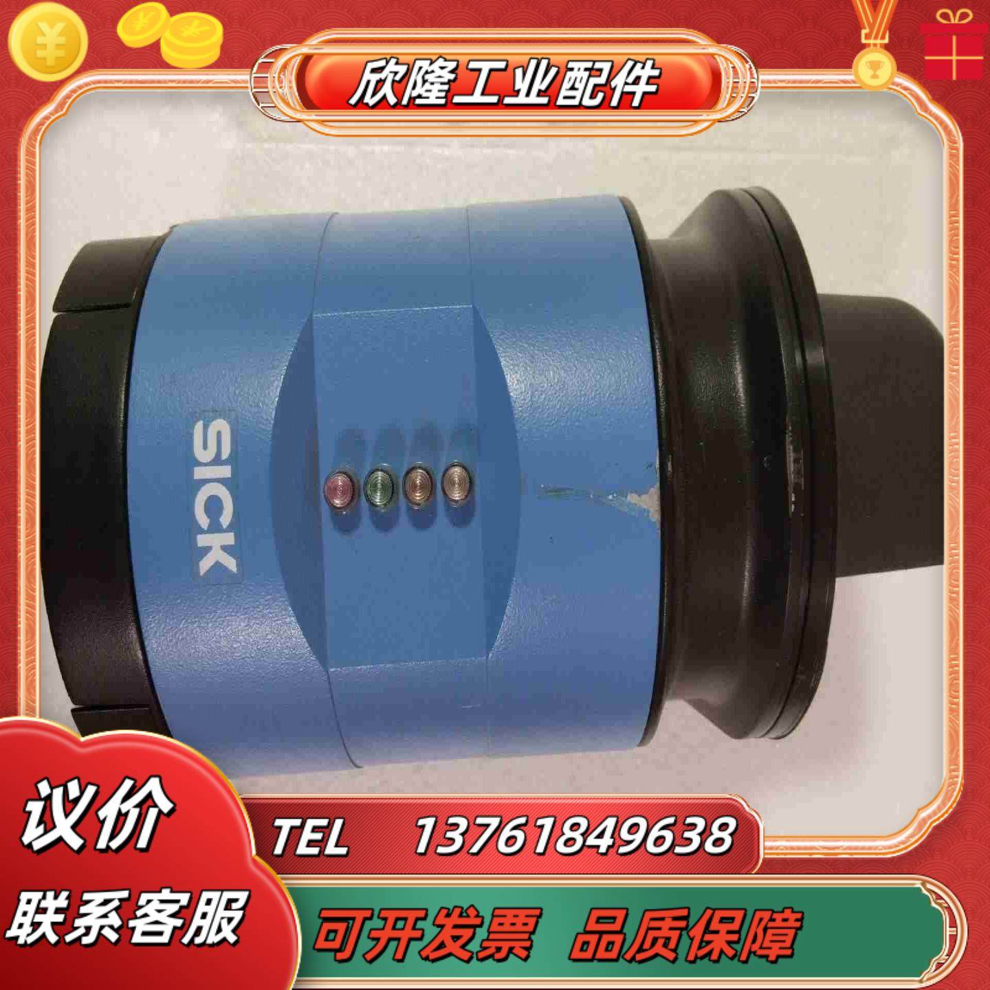 SICK西克NAV350-3232本商品售出后议价