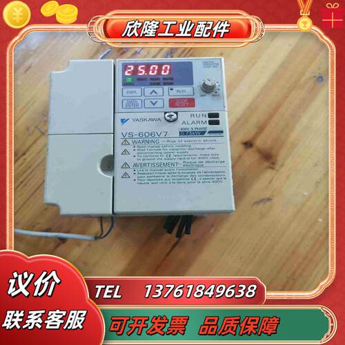 安川变频器VS-606V7400V075KW功能议价