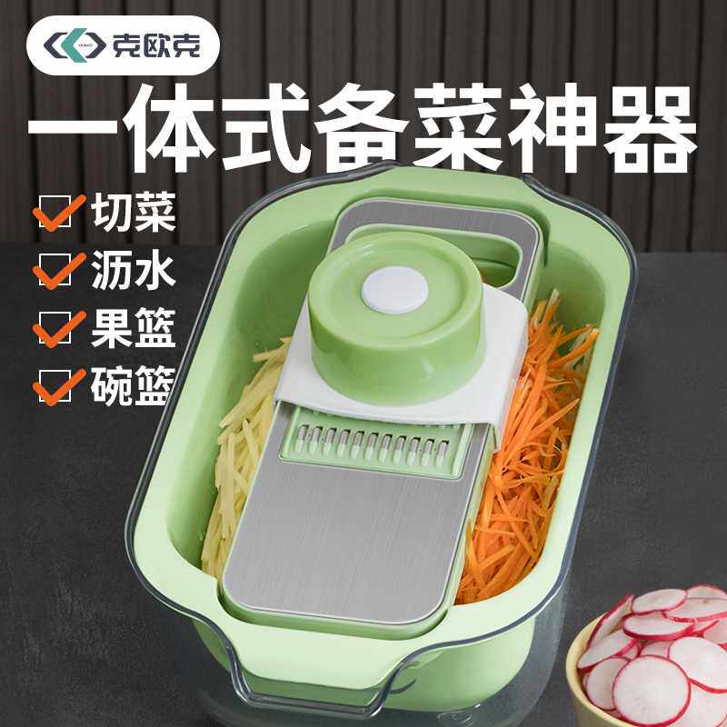 克欧克不锈钢切菜神器家用土豆切丝器多功能萝卜擦刨丝自带沥水篮