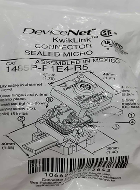 【顺庆】DeviceNet 1485P-P1E4-R5连接器，现货原【议价】