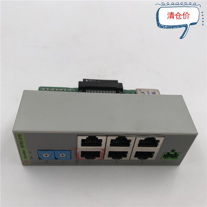 HFRC-01D拆机AutoNet模块 实物实拍 现货