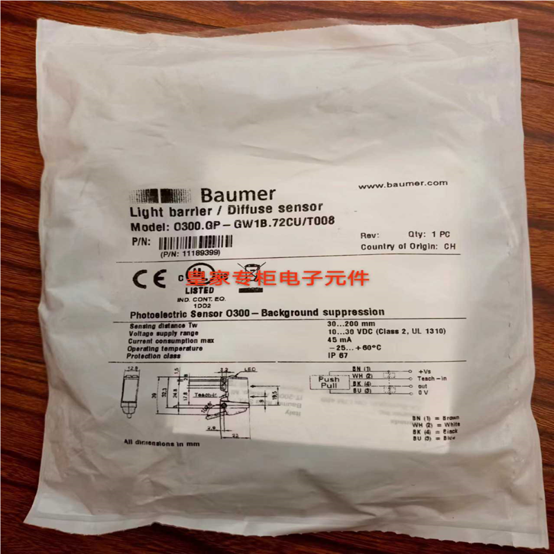 BAUMER/堡盟德国 IFR 08P17A3/A35LIFRM 12P13G3/S14L 开关传感器