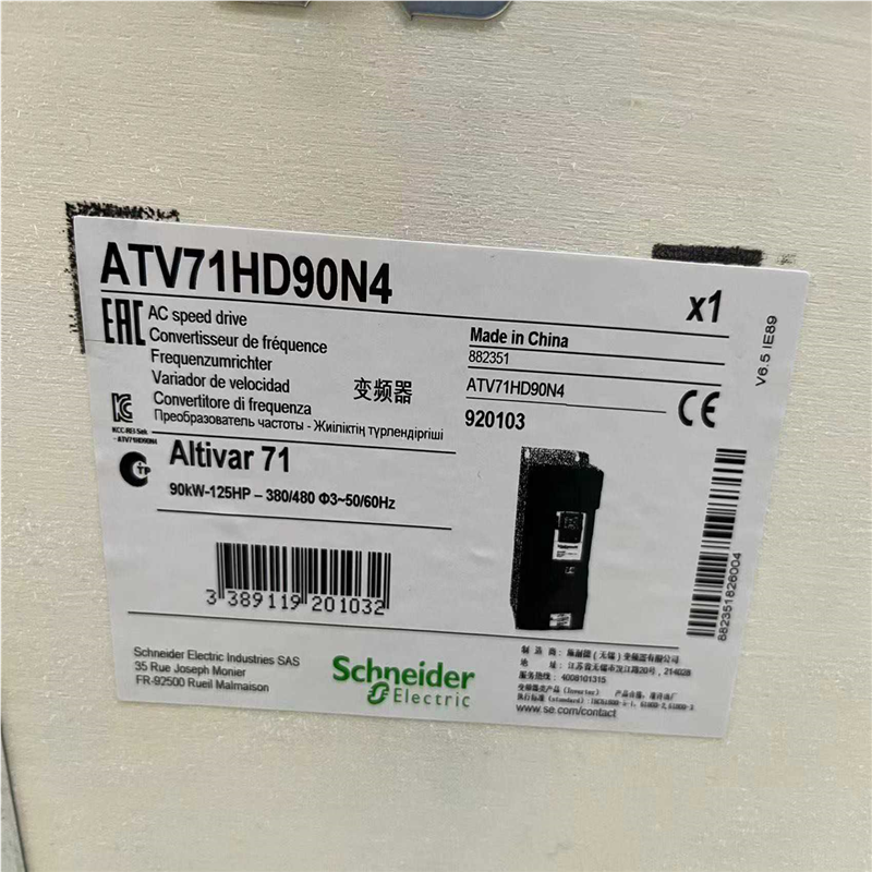 【汇生 】ATV71HD90N4       全新原装正品【议价】