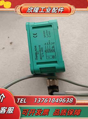 超声波传感器PF倍加福型号U2000-F42-V1议价