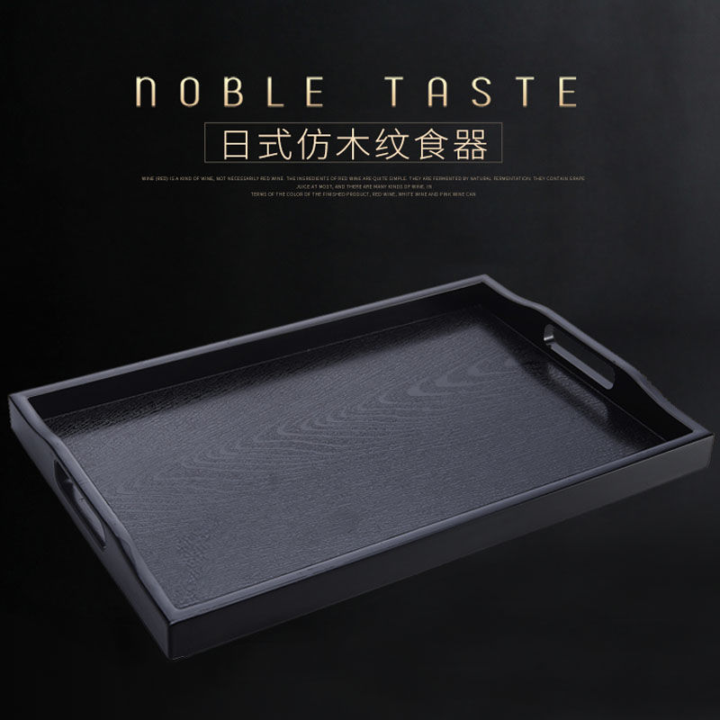 餐具托盘长方形大塑料茶盘月子餐盘亚克力方盘商用盘子美容院