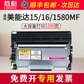 适用bizhub15 1550d 1500w 12P粉盒pagepro1580mf