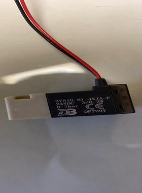 37508-4XJA-F 24VDC 303W 0-7bar 373-C2ZJ-T 12VDC 505W