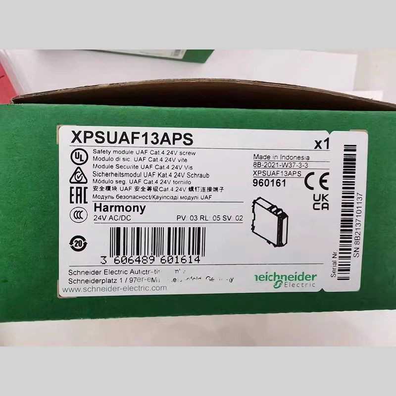 XPSUAF13APS施耐德安全模块议价