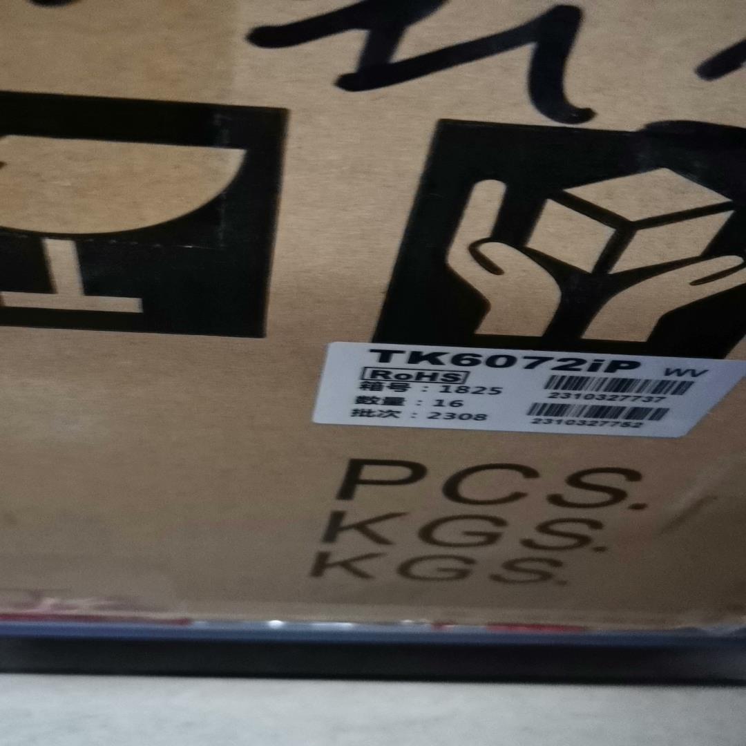 威纶触摸屏TK6072iP，全新原装正品，24年3月新货（崽载电子）