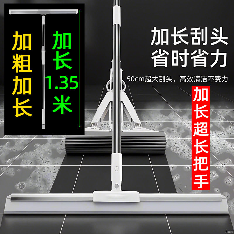 地刮推水刮家用伸缩魔法扫把拖地刮水板卫生间地板刮水器浴池扫水