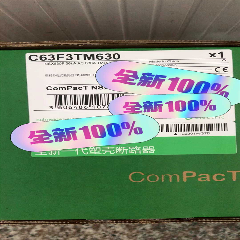 C63F3TM630施耐德塑壳断路器议价