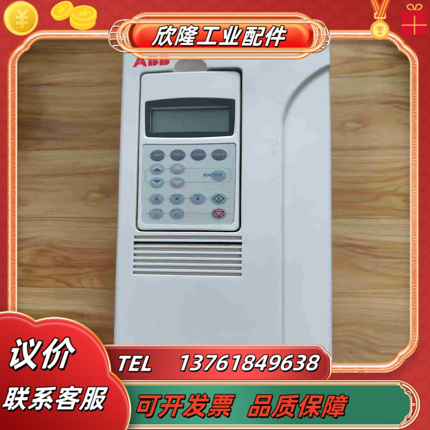 ABB变频器 ACS800-U1-0016-5P901 3议价