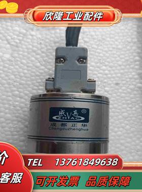 成都正华 绝压变送规 ZJ-1P-13TMV  实物议价