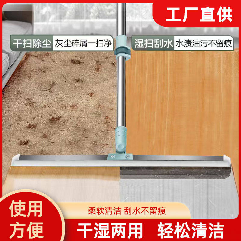 多功能刮水器扫把拖把擦地刮地扫水擦玻璃除尘家用清理浴室卫生间