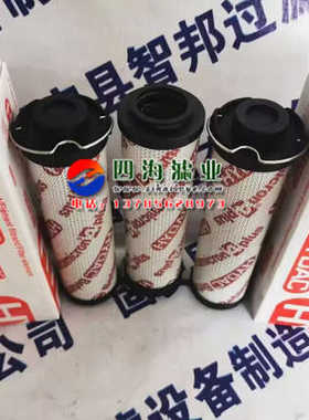 0165R020BN4  0165R010BN4  0165R005BN4贺德克液压油滤芯