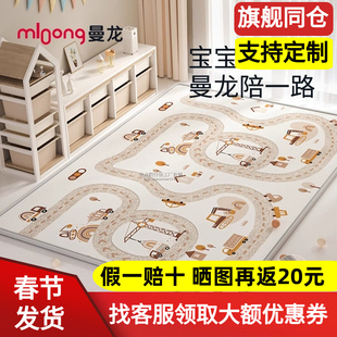 曼龙宝宝爬行垫婴儿加厚家用毒味ixpe地垫儿童爬爬垫围栏一体