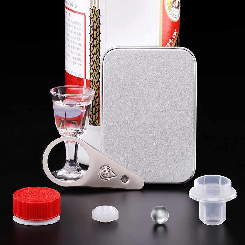 茅形瓶开瓶器专用取盖器飞天起瓶器白酒瓶起子取酒珠子飞天取珠器