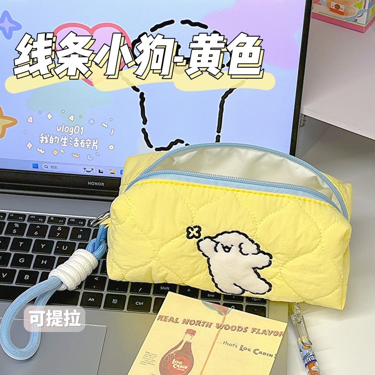 线条小狗笔袋多巴胺色系ins日系可爱毛绒文具袋大容量学生铅笔盒