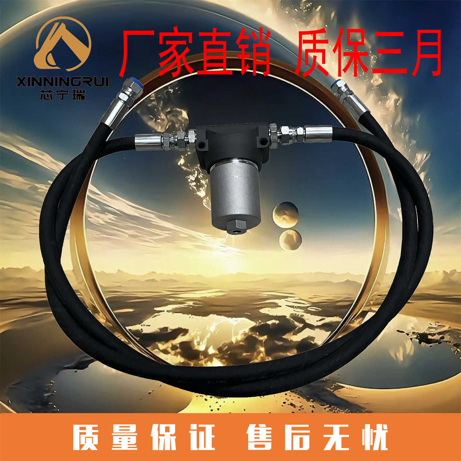加改装神钢SK135 140 200 210 230 250 260 350-8超8先导滤芯总成