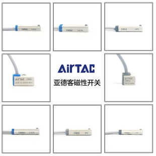 PNP氣缸感應(yīng)接近器 亞德客原裝 NPN 正磁性開關(guān)CMSG DMSG
