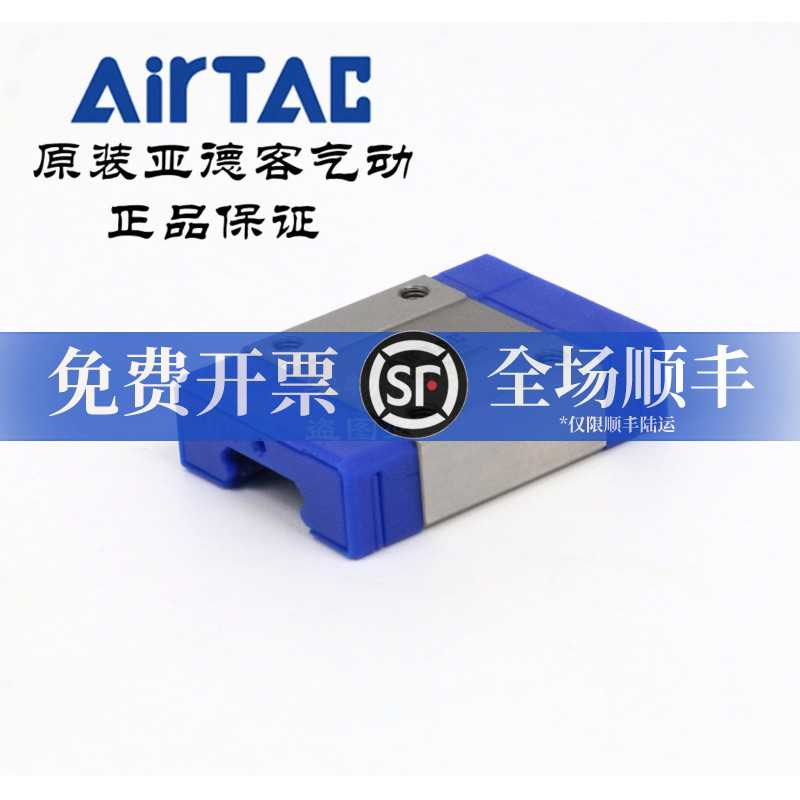 AirTAC亚德客微型直线导轨滑块 LRM5N LRM7N LRM9N LRM12N LRM15N
