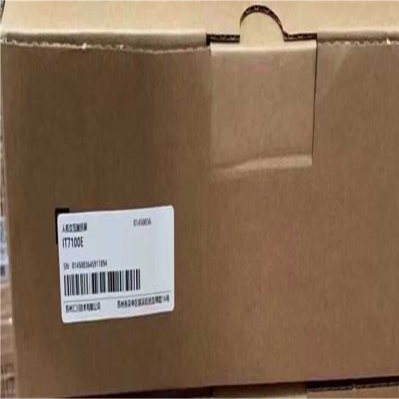 (背呗机械)汇川触摸屏 IT7100E