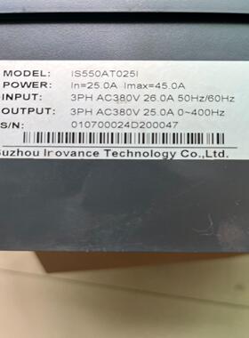 【汇生】汇川IS550AT025I主板面板【议价】