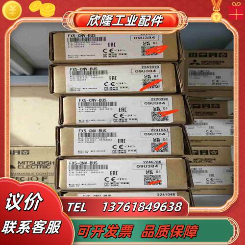 FX5-CNV-BUS全新原装正品内外议价