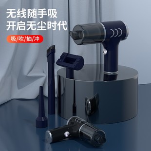 车载吸尘器车用无线充电汽车家用手持迷你车内大吸力功率超强小型